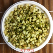 【苿莉花茶】最新最全苿莉花茶 产品参考信息