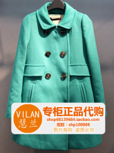 【vilan慧兰冬装】最新最全vilan慧兰冬装 产品