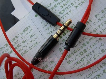 手机耳机维修线材 耳机线 DIY耳机配件 带麦版