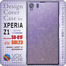 【索尼xperia z格机】最新最全索尼xperia z格机