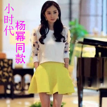 【小时代<em>杨幂同款</em>服装】最新最全小时代<em>杨幂同</em>