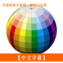 【色彩中文字幕】最新最全色彩中文字幕 产品