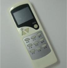 【现代空调遥控器】最新最全现代空调遥控器