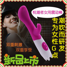 【性<em>工具</em>震动器】最新最全性<em>工具</em>震动器 产品