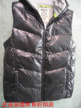 【<em>安踏</em>女<em>马甲</em>】_<em>安踏</em>女<em>马甲价格</em>/图片/评价/怎