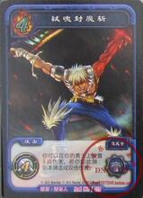 【dnf卡牌补充包】最新最全dnf卡牌补充包 产品