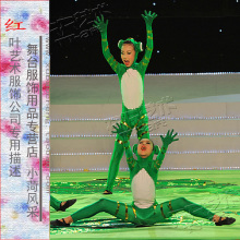 【青蛙舞蹈服】最新最全青蛙舞蹈服 产品参考