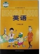 【冀教版小学英语句型】最新最全冀教版年级英小学英语课本重点小学三图片