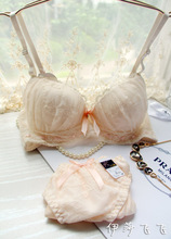 【<em>36b胸罩</em>】最新最全<em>36b胸罩</em> 产品参考信息_