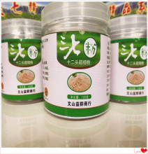 【瓶装云南文山三七粉】最新最全瓶装云南文山三七粉 产品参考信息_一淘搜索