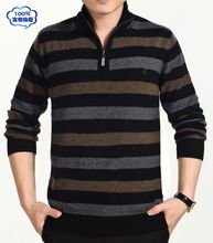 【<em>鄂尔多斯羊绒衣</em>】最新最全<em>鄂尔多斯羊绒衣</em> 