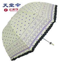 【天堂304e流行密码】最新最全天堂304e流行