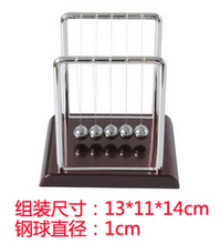 【牛顿摆球撞球】最新最全牛顿摆球撞球 产品