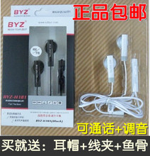 【索尼调音耳机】最新最全索尼调音耳机 产品