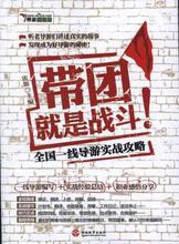 【全国导游证】最新最全全国导游证 产品参考