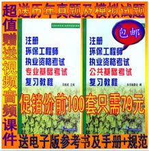 【注册化学工程师基础】最新最全注册化学工程