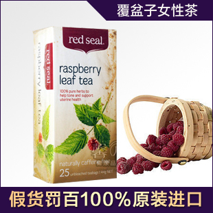 新西兰进口红标red seal树莓叶茶覆盆子女性茶