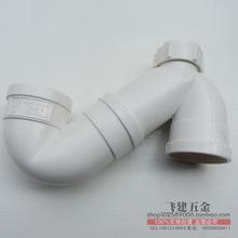 【pvc下水管件】最新最全pvc下水管件 产品参