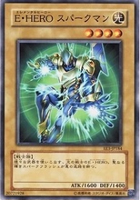 【游戏王元素英雄】最新最全游戏王元素英雄 