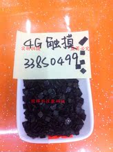 【iphone4触摸ic】最新最全iphone4触摸ic 产品