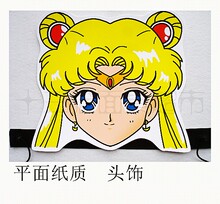 【<em>美少女战士头饰</em>】最新最全<em>美少女战士头饰</em> 