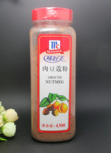 【肉豆蔻粉】最新最全肉豆蔻粉 产品参考信息_一淘搜索