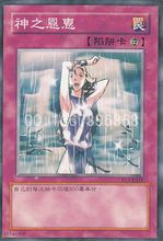 【游戏王zz少年馆】最新最全游戏王zz少年馆 产品参考信息_一淘搜索