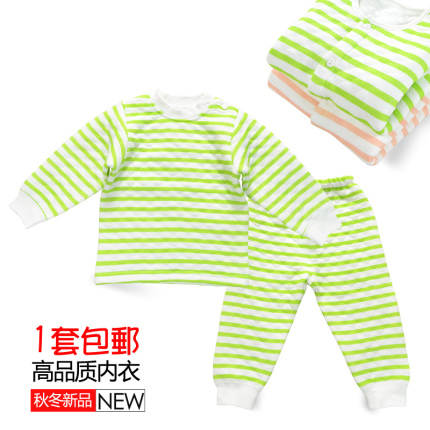 <em>儿童</em>内衣套装婴儿宝宝<em>睡衣</em>婴<em>幼儿衣服</em>童装<em>秋装</em>