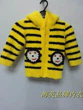 【阿狸<em>毛衣</em>外套】_阿狸<em>毛衣</em>外套价格/图片/评