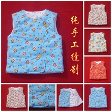 【手工<em>宝宝棉马甲</em>】最新最全手工<em>宝宝棉马甲</em> 