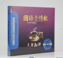 【车载伤感歌曲】最新最全车载伤感歌曲 产品