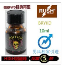 【<em>女用rush</em>骨灰级】最新最全<em>女用rush</em>骨灰级 产