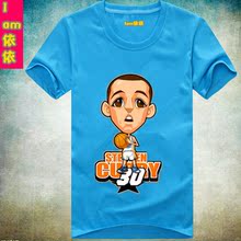 【库里t恤】最新最全库里t恤 产品参考信息