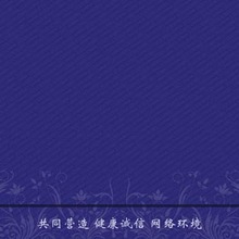 【<em>备案</em>幕布】最新最全<em>备案</em>幕布 产品参考信息