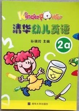 【清华幼儿英语书】最新最全清华幼儿英语书