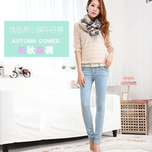 【浅色<em>低腰紧身牛仔裤</em>】最新最全浅色<em>低腰紧身</em>