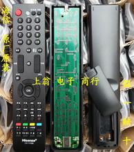 【海信cn-31658】最新最全海信cn-31658 产品