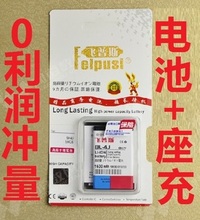 【nokia 620c】最新最全nokia 620c 产品参考信