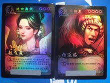 【英雄杀闪卡】最新最全英雄杀闪卡 产品参考