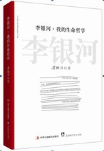 【我的生命哲学】最新最全我的生命哲学 产品