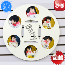 【<em>圆形照片墙</em>】最新最全<em>圆形照片墙</em> 产品参考