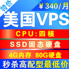 【<em>vps</em>挂机宝美国】最新最全<em>vps</em>挂机宝美国 产