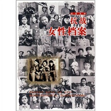 【<em>女性人物传记</em>】最新最全<em>女性人物传记</em> 产品