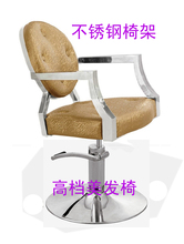 【美容美发椅发廊椅】最新最全美容美发椅发廊