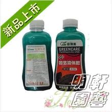 【红掌肥料】最新最全红掌肥料 产品参考信息