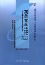【英美文学选读张伯香】最新最全英美文学选读