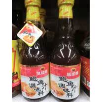 凤球唛瑶柱鲍鱼汁390克红烧凉拌煲汤蒸鱼蒸蛋