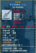 【冒险岛黑骑士】最新最全冒险岛黑骑士 产品