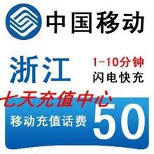 宽带在线新装——为智能生活按下加速键