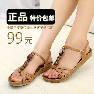 2013夏新款罗马赛<em>百丽</em>专柜正品平底女鞋<em>女士</em>